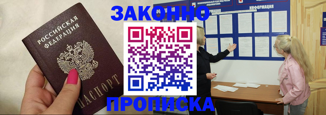 регистрация для школы в Феодосии